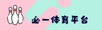 必一官网 | 必一APP下载 | biyi.com入口
