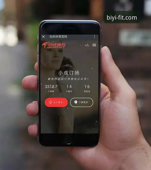 必一体育平台注册对比实用指南：老用户教你选对入口